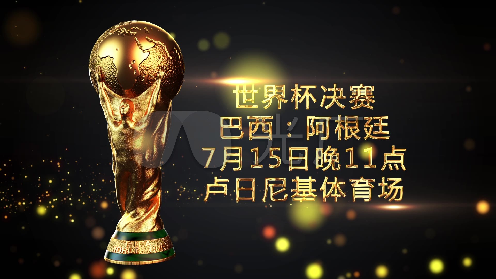 决定的关