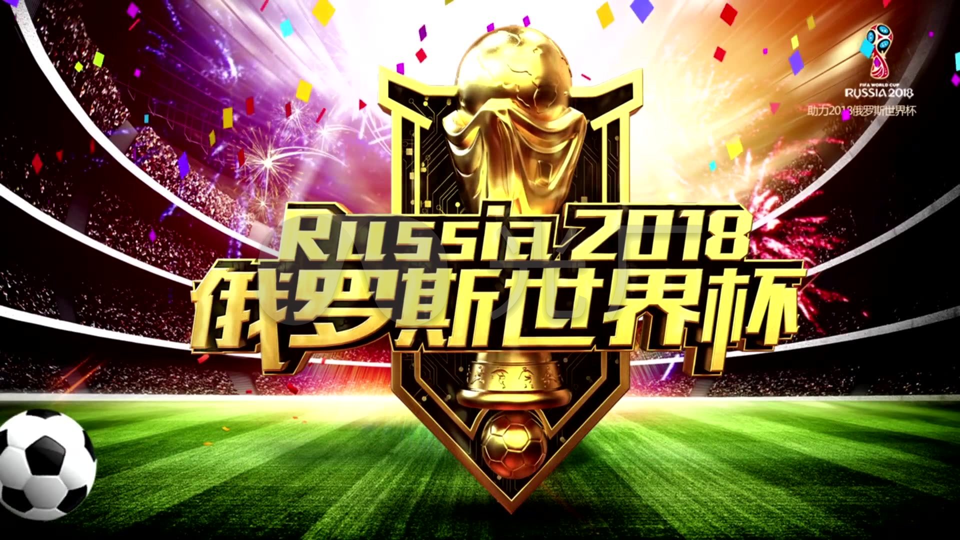 仅是一
